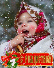 Зима Девочка в платочке с Рождеством смайлы
