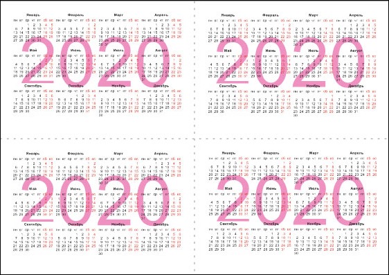 Новый год Маленькие календари на 2020 год смайлы