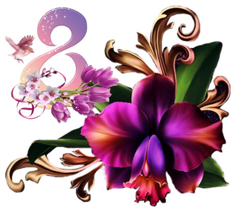 Праздники Открытка 8 Марта.Необычный фиолетовый цветок смайлы