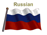 Флаги Флаг России смайлы